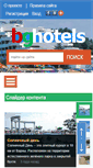 Mobile Screenshot of bghotels.ru